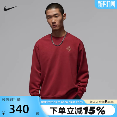Jordan耐克男子卫衣红色新年款背标印花圆领运动套头衫IR0113-613