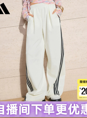 adidas阿迪达斯三条纹舞动系列香蕉裤2026春女针织扭扭长裤KR7593