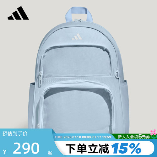 adidas阿迪达斯多巴胺风透明仓
