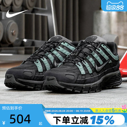 Nike耐克男鞋黑绿色P-6000运动休闲鞋复古老爹鞋跑步鞋IM5997-060