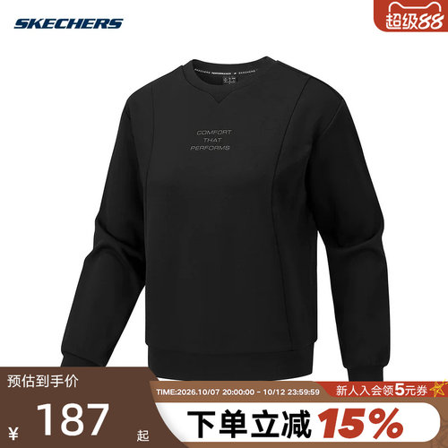 斯凯奇卫衣女冬季加绒舒适柔软亲肤宽松针织套头衫P425W048/0018