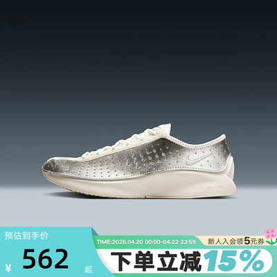 Nike耐克女鞋Air Zoom Superfly气垫鞋银白休闲运动鞋IB5824-100