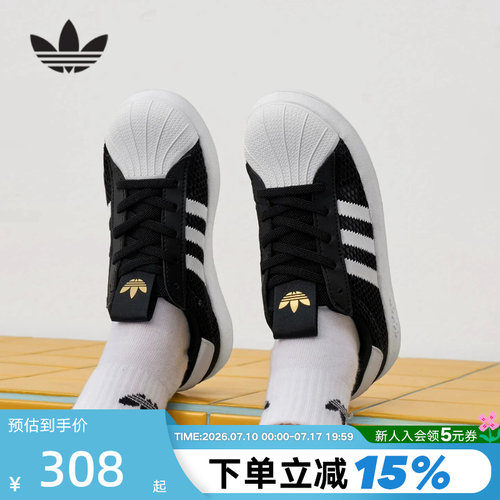 adidas阿迪达斯三叶草男小童贝壳头一脚蹬板鞋运动秋经典鞋JR7411
