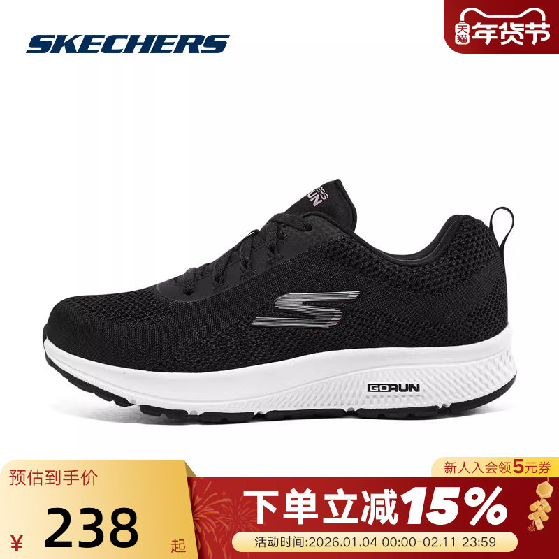 Skechers斯凯奇GO RUN CONSISTENT秋季女士绑带休闲运动鞋128288,运动鞋new,跑步鞋,淘宝优惠券,粉丝福利购,淘宝优惠卷