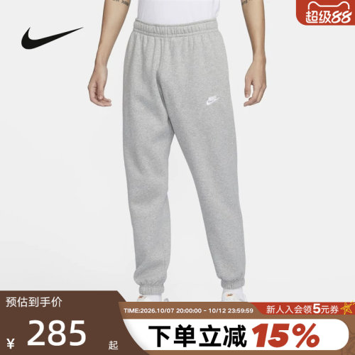 NIKE耐克男款裤子秋新款加绒运动休闲灰色针织收口长裤BV2738-063