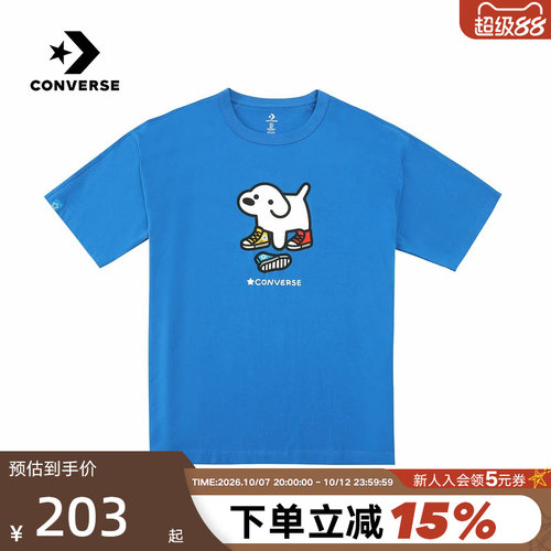 Converse匡威26夏男女休闲运动短袖潮流时尚宽松T恤衫 UCK177-BIR