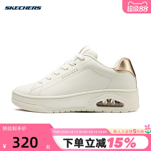 Skechers斯凯奇女款百搭舒适皮面厚底休闲运动板鞋  177700/WHT
