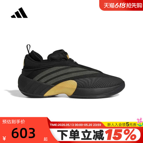 adidas阿迪达斯米切尔7代实战鞋D.O.N. ISSUE 7春男篮球鞋 JQ9435