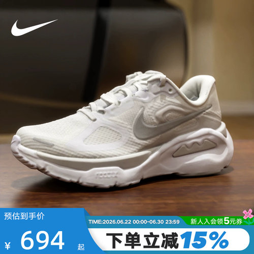 NIKE耐克女鞋超级稳程STRUCTURE PLUS缓震专业跑步鞋夏HQ3049-100