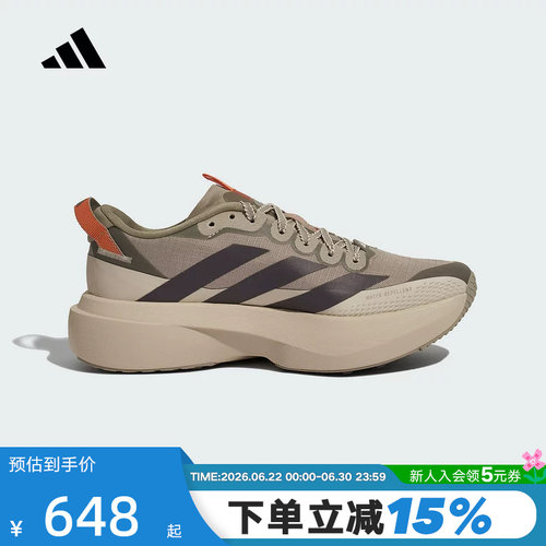 adidas阿迪达斯ADIZERO EVO SL女竞速美学马拉松跑步运动鞋KK2719