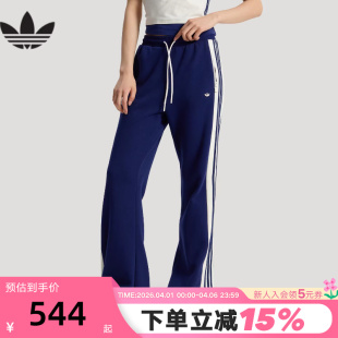 adidas阿迪达斯三叶草喇叭裤 KY2163 2026春女运动休闲舒适针织长裤