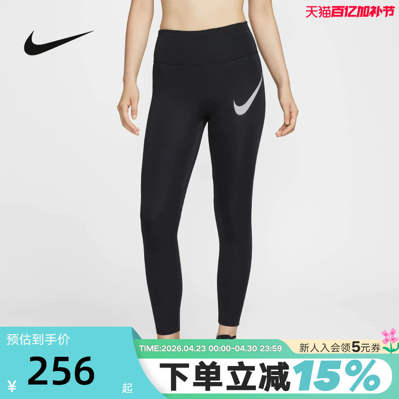 Nike耐克女裤子春秋季新款跑步健身训练速干透气紧身裤HV2305-010