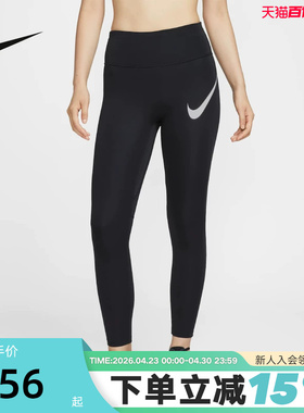 Nike耐克女裤子春秋季新款跑步健身训练速干透气紧身裤HV2305-010