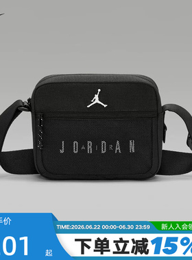 JORDAN耐克夏季新款耐用小巧便携收纳斜挎包运动户外包IU5398-010