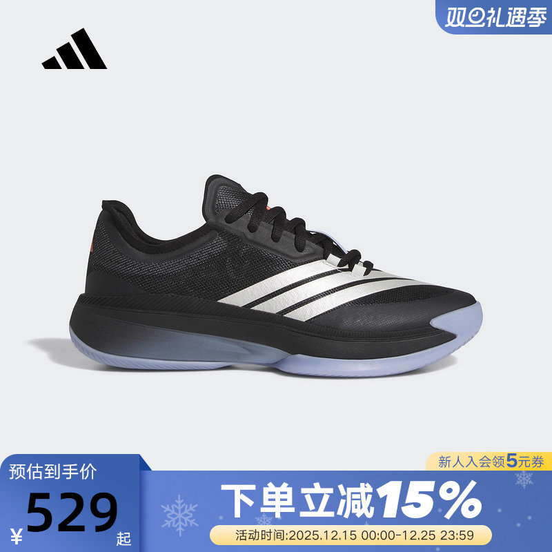 adidas阿迪达斯团队实战鞋运动秋ADIZERO SELECT 3.0篮球鞋IH2344