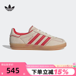 德训板鞋 JS1402 女GAZELLE经典 adidas阿迪达斯三叶草撞色薄底T头鞋