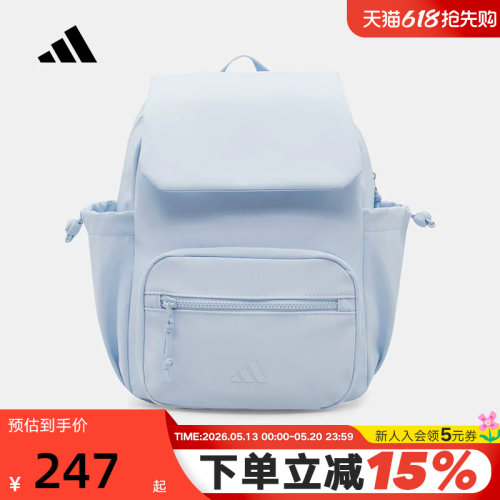 adidas阿迪达斯翻盖多巴胺学生书包夏女多收纳仓双肩背包 KX9602