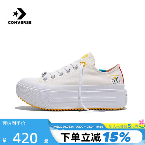 匡威Converse x MATSUI联名彩绘款双层厚底鞋休闲帆布鞋 A22181C