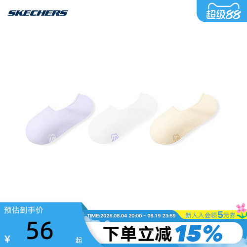 Skechers斯凯奇夏季女士短袜舒适柔软船袜三双装 L225W182/05P2
