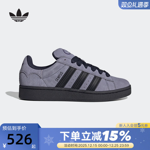 adidas阿迪达斯三叶草万圣节风面包鞋冬男女CAMPUS滑板鞋JQ6726