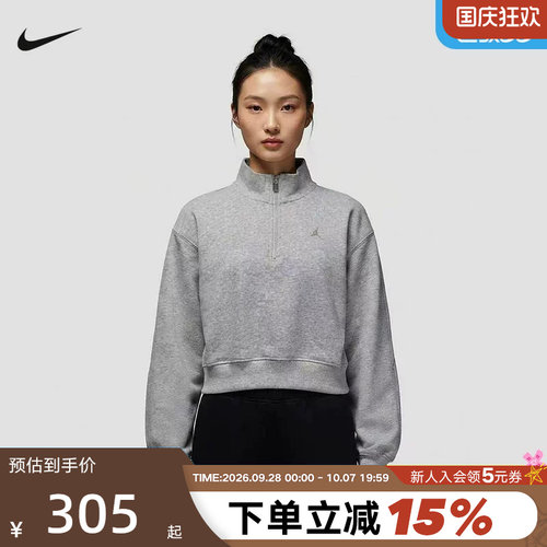 NIKE耐克女卫衣秋季短款宽松运动休闲半拉链立领套头衫IV7532-063