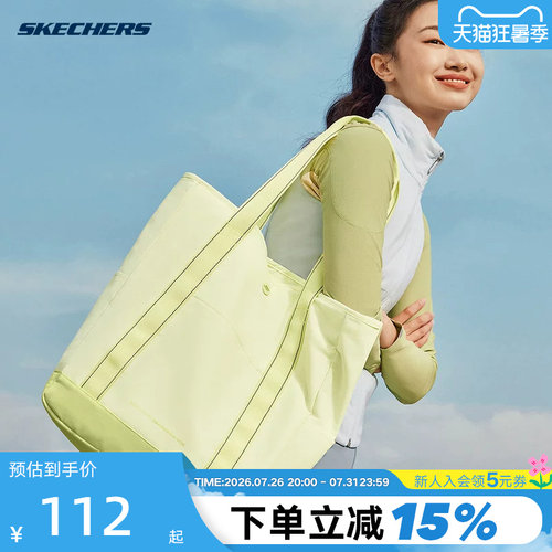斯凯奇男女大容量托特包休闲运动包轻便通勤包包 P324U019/04FS