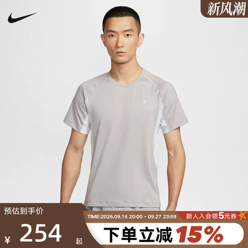 NIKE耐克ACG男子户外运动T恤夏季休闲训练透气短袖上衣IO1453-009
