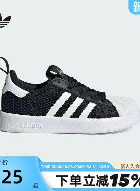 adidas阿迪达斯三叶草男小童贝壳头一脚蹬板鞋运动秋经典鞋JR7411