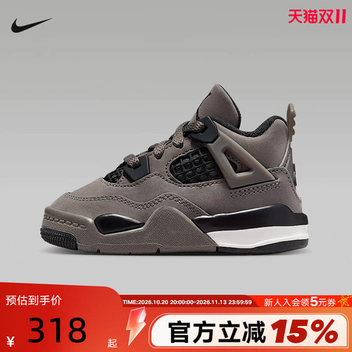 Jordan耐克男女童小童运动鞋复刻休闲鞋AJ4棕灰篮球鞋IB4387-200