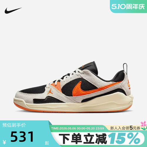 Nike耐克男鞋夏季新款运动鞋Jordan CMFT低帮复古板鞋HJ6777-018