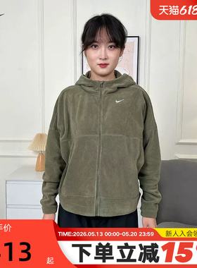 Nike耐克女子摇粒绒外套冬新款加绒保暖连帽衫绿色夹克HV3699-222