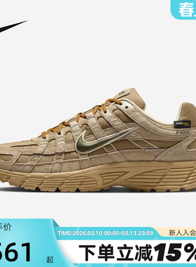 耐克男鞋NIKE P-6000 PRM运动休闲鞋复古跑步老爹鞋 IH0946-202