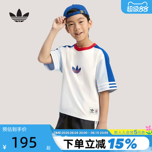 adidas阿迪达斯三叶草篮球风棉质T恤26夏男女大童短袖上衣 KW2273