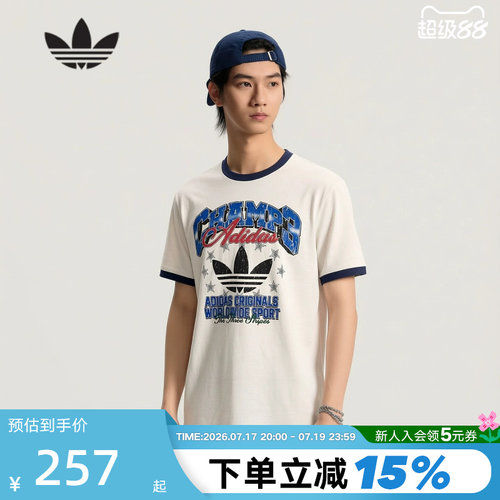 adidas阿迪达斯三叶草半袖2026夏男棉质休闲运动短袖T恤 LE7355