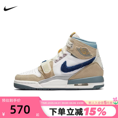 Jordan耐克女鞋大童AJ312米白蓝高帮休闲鞋复古篮球鞋DQ5348-141