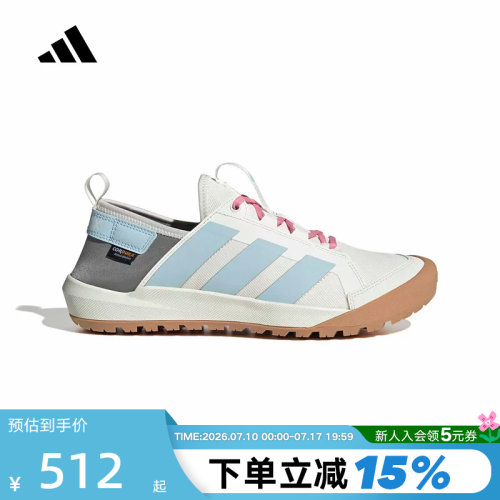 adidas阿迪达斯DAROGA CORDURA户外旅行休闲运动跑步徒步鞋KZ7681