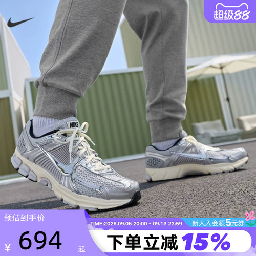 nike耐克男鞋ZOOM VOMERO 5网面运动鞋复古跑鞋老爹鞋IM3486-002