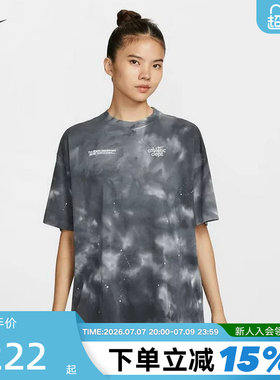 Nike耐克短袖女夏季扎染印花休闲宽松透气棉质运动T恤II0462-010