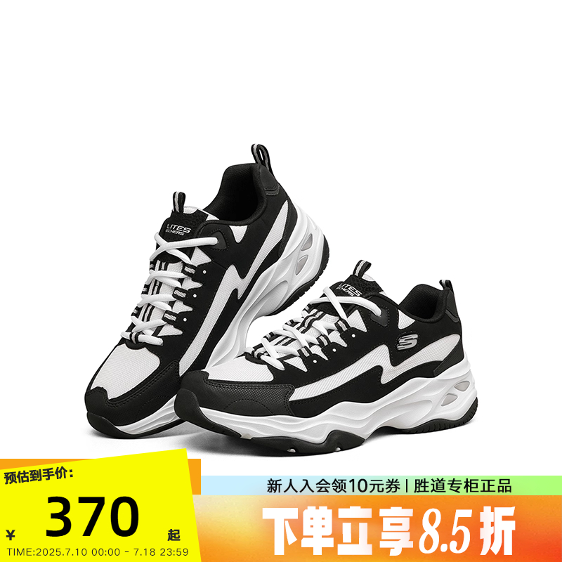 凯奇Skechers运动休闲鞋透气