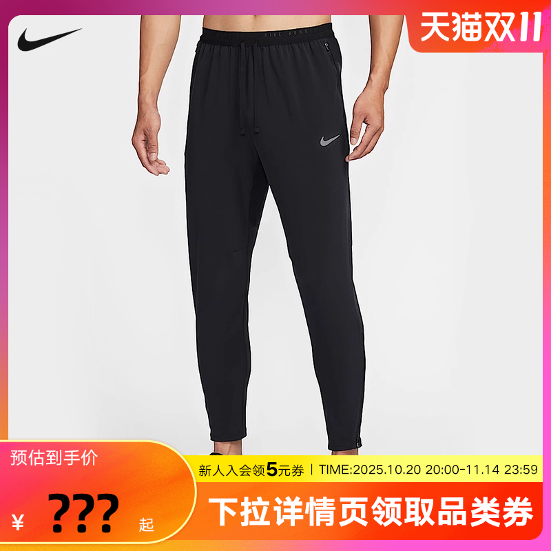 NiKE耐克DRI-FIT男子速干梭织跑步长裤夏季新款运动裤HV4545-010