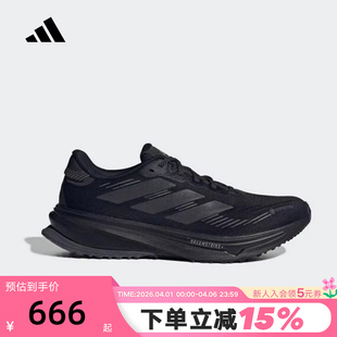 RISE缓震跑步鞋 JP7763 秋男SUPERNOVA adidas阿迪达斯运动鞋