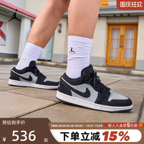 NIKE耐克黑灰AJ1男鞋Air Jordan 1低帮复古板鞋篮球鞋553558-048