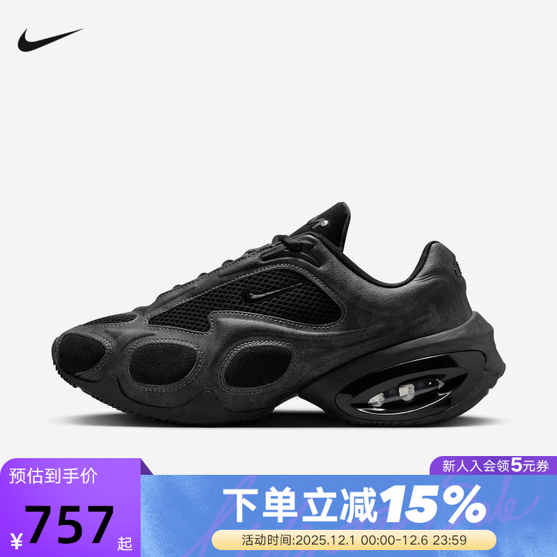 NIKE耐克女鞋AIR MAX MUSE黑色厚底鞋复古老爹鞋跑步鞋HQ1831-001