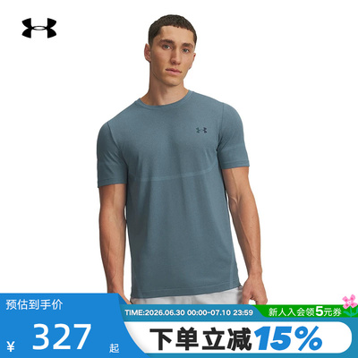 安德玛库里同款Vanish Elite Seamless男训练短袖T恤1376781-418