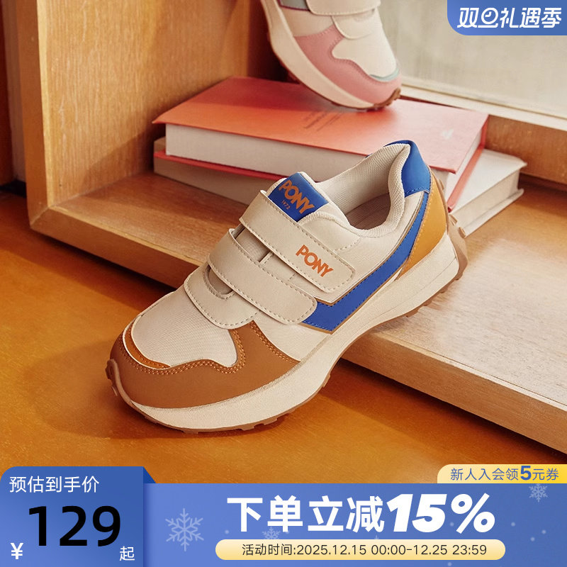 Pony男女童运动鞋跑步鞋
