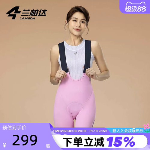 LAMEDA兰帕达箭羽20骑行裤女款背带短裤公路车自行车舒适背带短裤