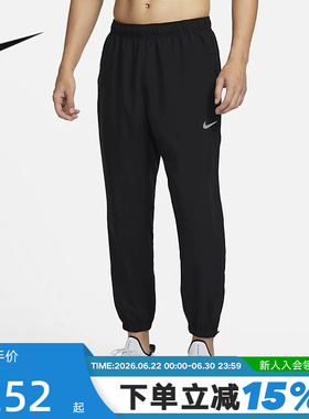 Nike耐克男裤子FORM DRI-FIT新款速干透气运动梭织长裤FB7498-010