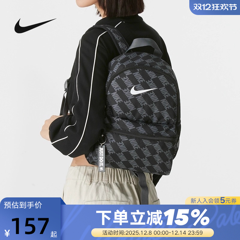 NIKE耐克双肩背包男女包25秋新款运动包满印花学生书包HV6481-010