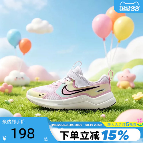 NIKE耐克COSMIC RUNNER SE 2宇宙一号婴童魔术贴运动鞋IV6226-100