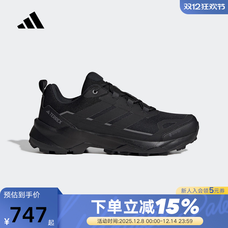 adidas阿迪达斯越野徒步鞋运动秋男SKYCHASER AX5户外鞋 JQ2210